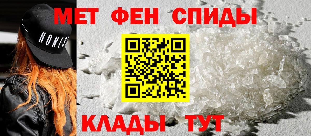 Amphetamine  Amphetamine Розовый  Вход с VPN  Сланцы  АМФЕТАМИН 