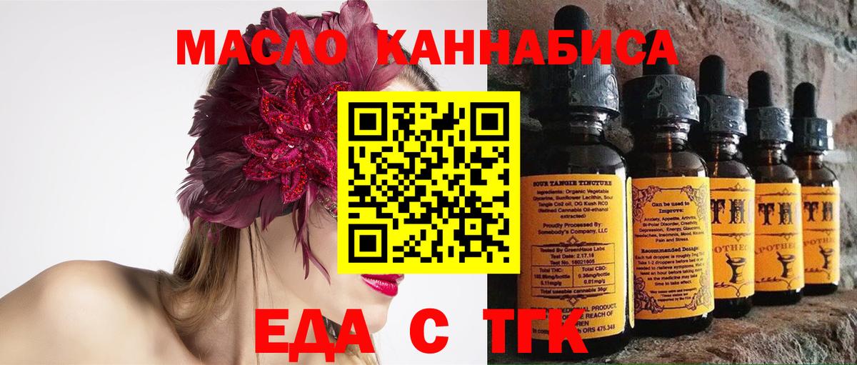 Сланцы  Canna-Cookies марихуана  Вход с VPN 
