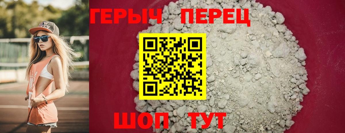 Сланцы  ГЕРОИН Афган  Героин  Вход с VPN 