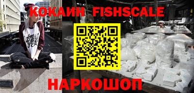 ГАЛЛЮЦИНОГЕННЫЕ ГРИБЫ Нальчик