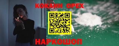 стафф Наро-Фоминск