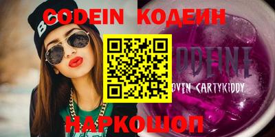ГАЛЛЮЦИНОГЕННЫЕ ГРИБЫ Нальчик