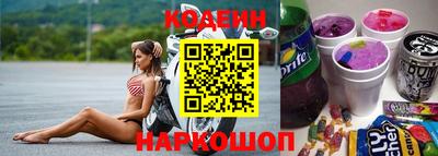стафф Наро-Фоминск