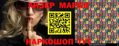 стафф Наро-Фоминск