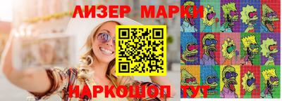 стафф Наро-Фоминск