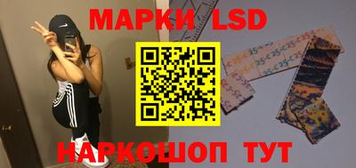 ГАЛЛЮЦИНОГЕННЫЕ ГРИБЫ Нальчик