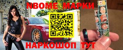 тгк Нарткала