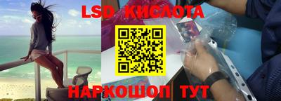 ГАЛЛЮЦИНОГЕННЫЕ ГРИБЫ Нальчик