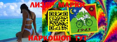 тгк Нарткала