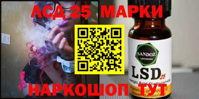 стафф Наро-Фоминск