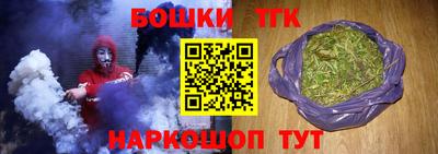 тгк Нарткала
