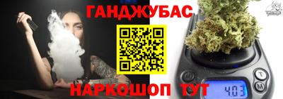 стафф Наро-Фоминск