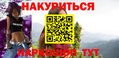 стафф Наро-Фоминск