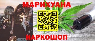 стафф Наро-Фоминск