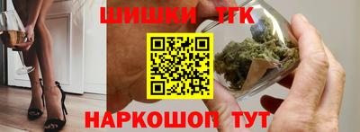 тгк Нарткала