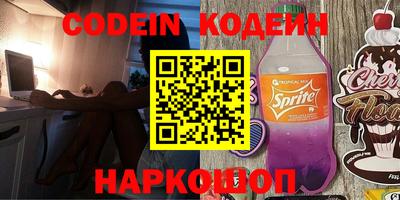 ГАЛЛЮЦИНОГЕННЫЕ ГРИБЫ Нальчик