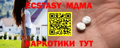 стафф Наро-Фоминск