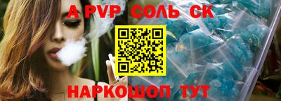 тгк Нарткала