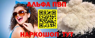 стафф Наро-Фоминск