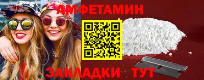 стафф Наро-Фоминск