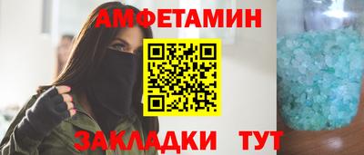 стафф Наро-Фоминск