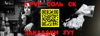 метамфетамин Можайск