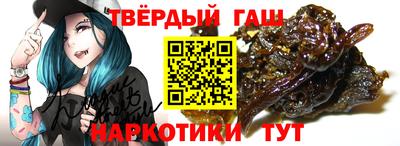стафф Наро-Фоминск