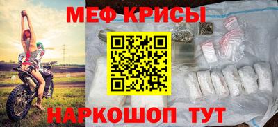 стафф Наро-Фоминск