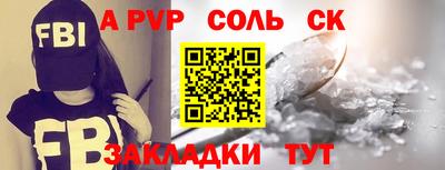 тгк Нарткала