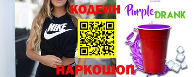 стафф Наро-Фоминск