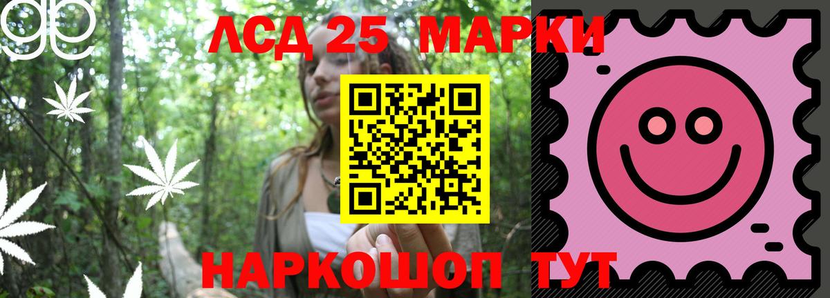 Лсд 25 экстази кислота  Вход с VPN  Сланцы  Лсд 25 экстази ecstasy 