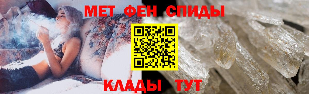 Метамфетамин Methamphetamine  Вход с VPN  Сланцы 