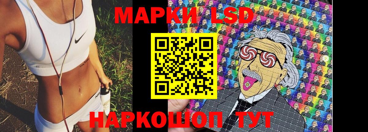 Сланцы  Наркотические марки 1500мкг  Наркотические марки  Наркотические марки 1500мкг  Вход с VPN 
