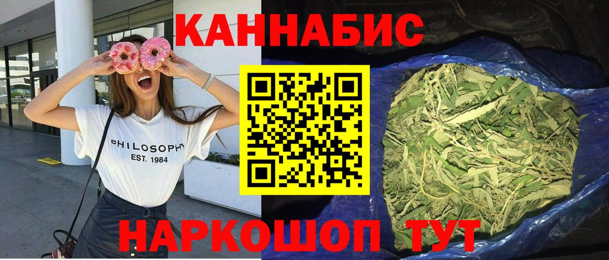 Бошки Шишки тримм  Шишки марихуана LSD WEED  Вход с VPN  Сланцы 
